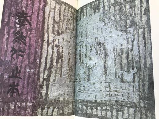 莱昂内尔・贾尔斯翻译孔子及其弟子的言论集《论语》配多幅跨页插图 豪华皮装 商品图5