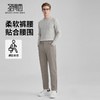 【门店同款&含山羊绒】圣得西2026年春季新款休闲裤男款时尚长裤 商品缩略图3