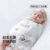 贝肽斯婴儿防惊跳睡袋包巾夏季单层新生儿襁褓包被宝宝睡觉神器 微笑M 商品缩略图0