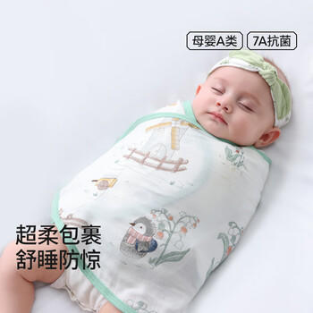 贝肽斯婴儿防惊跳睡袋包巾夏季单层新生儿襁褓包被宝宝睡觉神器 微笑M 商品图0