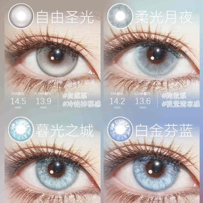 半年抛 clair&主打混血ICONION美瞳 商品图0