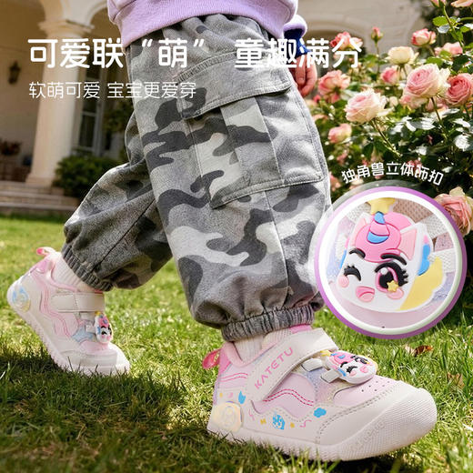 【卡特兔&52TOYS胖哒幼】宝宝学步鞋2026年春新品园室内鞋婴儿鞋 商品图6