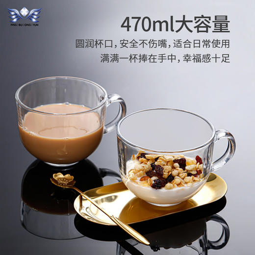 「ins风！大容量」网红可爱家用带把早餐杯 咖啡牛奶杯小礼品玻璃水杯餐饮用具 商品图3