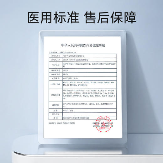 可孚医用电子血压计手腕式测量仪高精准家用血压仪自动测量血压表 商品图4