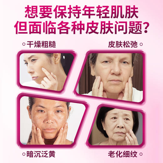 翠云堂小半生胶原蛋白复合氨基酸片 10片/盒 商品图1