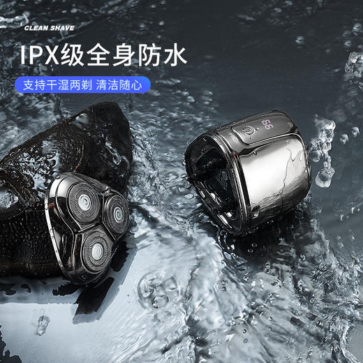 【迷你剃须刀】新款刮胡刀电动男士胡须刀 充电式智能剃胡刀 送男友新年礼物情人节 商品图3