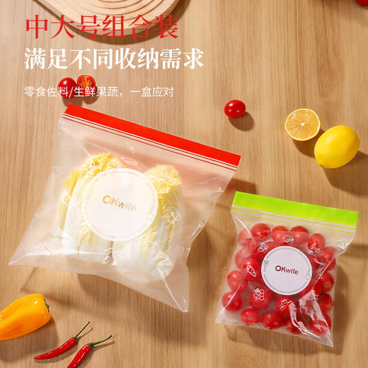 好媳妇密封袋食品级保鲜袋家用自封袋塑封加厚冰箱冷冻食品分装袋 商品图2