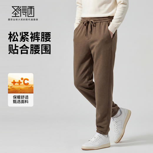 【聚热锁温】圣得西中青年男款休闲裤2025年冬季保暖束脚系绳长裤 商品图3