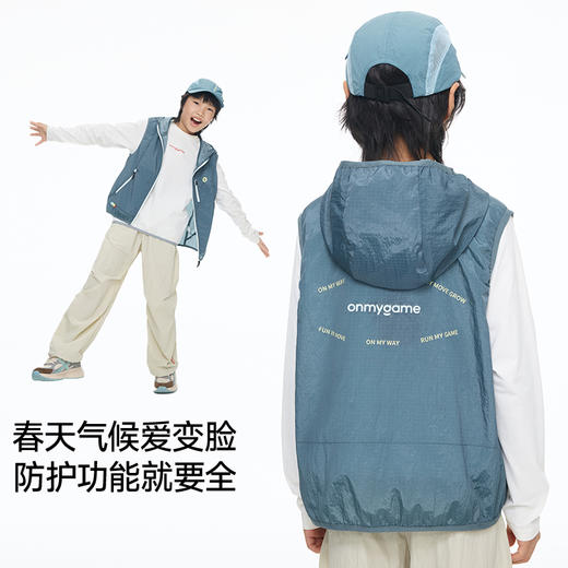 onmygame【山海格】儿童马甲防泼水中大童户外防晒连帽背心GQ15119210 商品图2