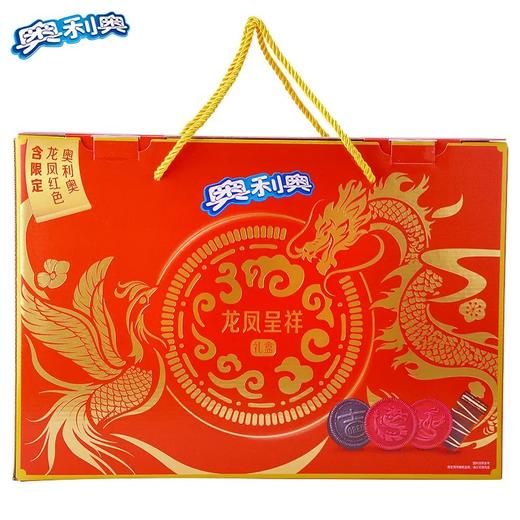 奥利奥 龙凤呈祥夹心饼干礼盒装624.2g 新年送礼铁盒年货零食大礼包 商品图1