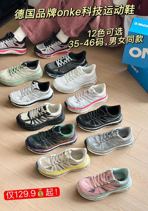 老米优品🎈春节不打烊！跑步鞋中的法拉利 ~情侣款👟《德国品牌ONKE内增高爆米花运动鞋》百元级宝藏！轻到起飞，跑步像踩弹簧，轻便透气运动鞋，防滑内增高设计，日常穿搭必备！~   商品图6