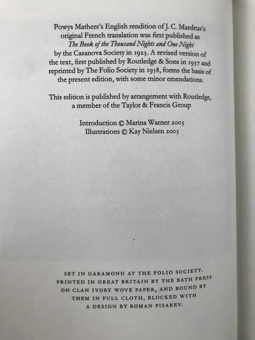 天方夜谭（全6卷） 凯尼尔森数十幅精美彩色插图 弗里欧书社函装本 商品图4