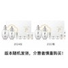 韩国 whoo后雪玉凝美白护肤套盒 化妆水乳液两件套装(版本随机). 商品缩略图2