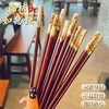 【传统中式 柿柿如意筷子】 家用中式柿柿如意筷 2025新款防霉防滑 鸡翅木加粗个人款筷子 商品缩略图0