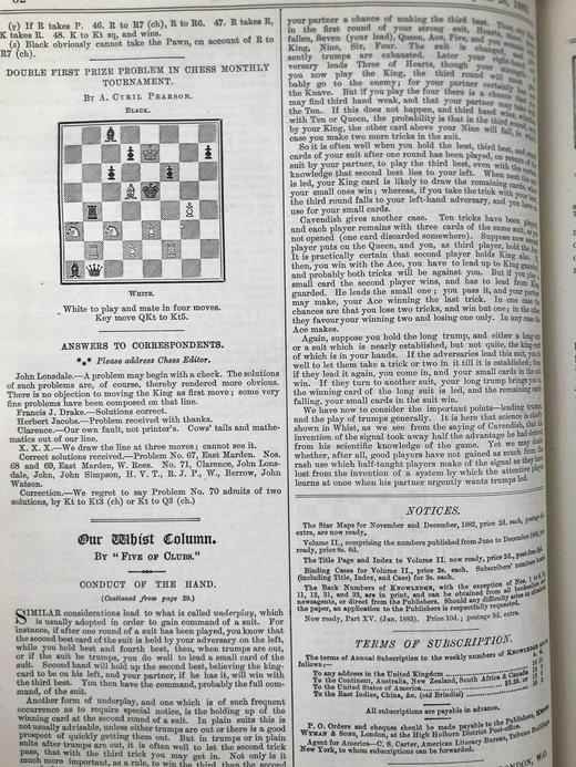 1883年1-6月 科学知识杂志 配插图 漆布精装16开 商品图9