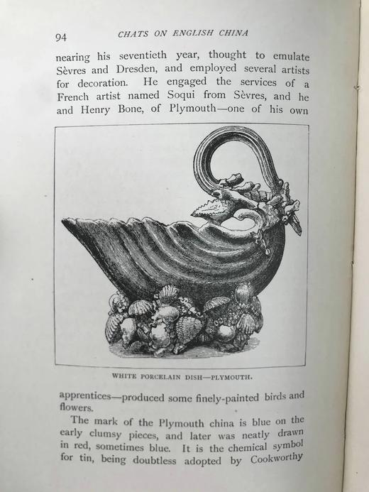 1906年 闲话老瓷器 百余幅插图 漆布精装32开 商品图11