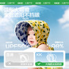 【云优选】KK树婴儿防晒帽大帽檐防紫外线宝宝纯棉双面可戴遮阳帽春夏薄款小森林翻翻帽 商品缩略图1