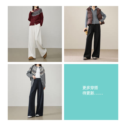 【亏本售！肌理-阔腿裤】逸阳早春慵懒软糯垂感宽松厚款肌理休闲裤8634 商品图11