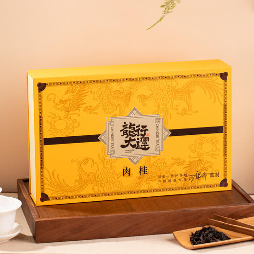 誉丰国心 大师甄选 龙行大运礼盒装 岩茶肉桂 商品图0