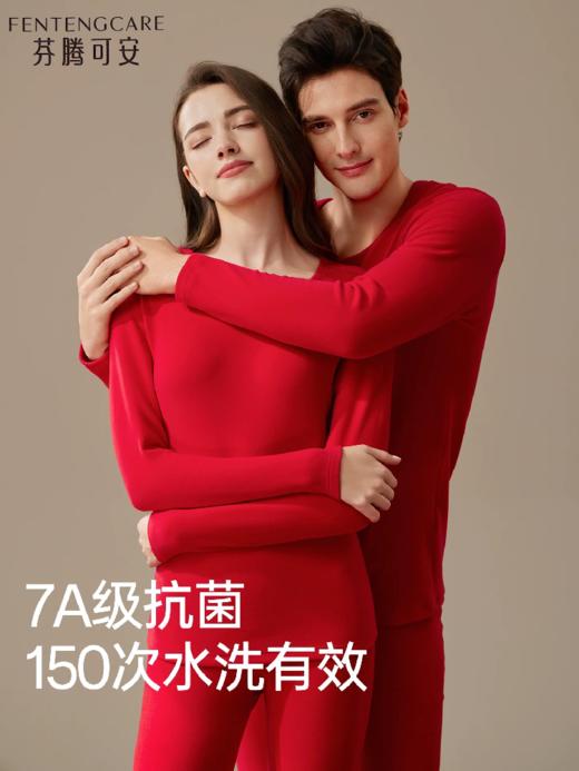 芬腾正品“马年鸿运”绵羊毛桑蚕丝本命年保暖套装 商品图3