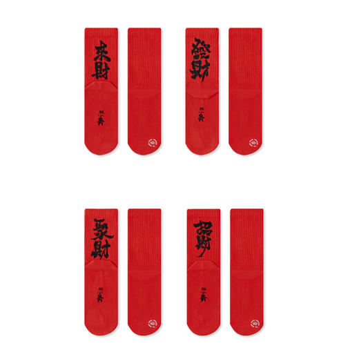 副歌2026 马年本命年红色中筒袜男女同款 商品图5