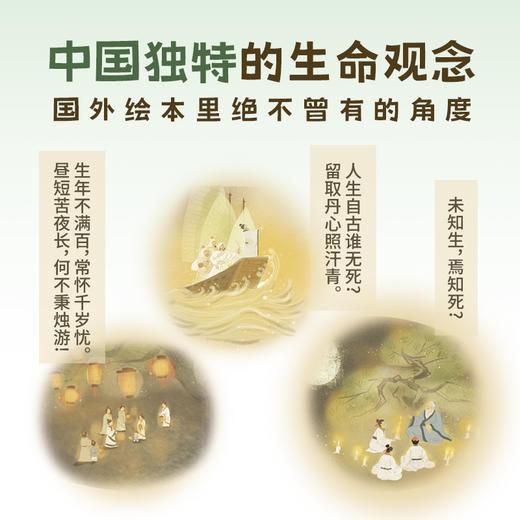 【狐狸家专场】《时间从哪里来》 商品图10
