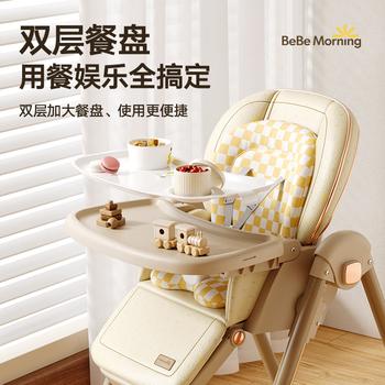 小主早安宝宝餐椅婴儿吃饭椅子可坐躺折叠餐桌椅家用轻便椅子 商品图0