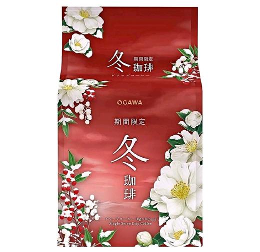 小川咖啡冬季限定挂耳咖啡粉 80g/袋 商品图0