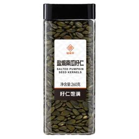 知味轩 盐焗南瓜子仁 260g/罐