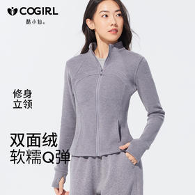 秋冬季立领修身显瘦运动套装 防风保暖卫衣外套卫裤休闲裤