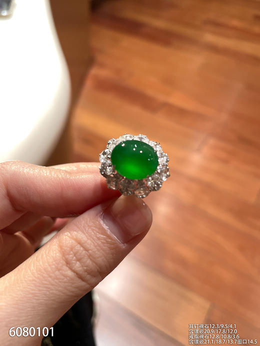 蛋面套装【6080101】具体价格微信咨询 商品图6