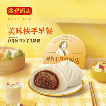 湾仔码头鲜美大肉包520g 8只早餐包子速食半成品食品面点半成品生鲜 商品图5