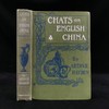 1906年 闲话老瓷器 百余幅插图 漆布精装32开 商品缩略图0