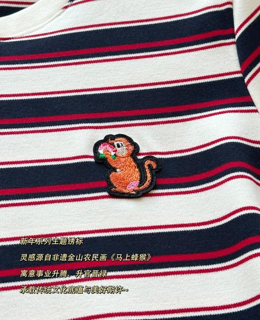 【新年马上蜂猴系列】小禾同款100%棉条纹短袖T恤 商品图8