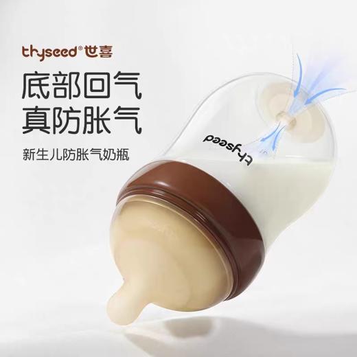 thyseed世喜新生儿奶嘴（防胀气系列） 商品图4