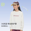 onmygame【棉感速干】儿童速干运动T恤儿童抗菌防晒长袖GQ11120050 商品缩略图2