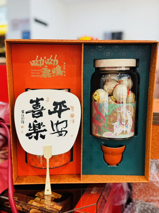 呦呦鹿鸣陈皮小青柑礼盒 商品图2