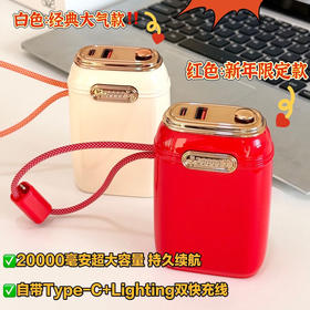 【新年限定】imu幻响大宝移动电源22.5w快充充电宝2W毫安充电聚合物轻薄便携大容量适用于小米苹果S20