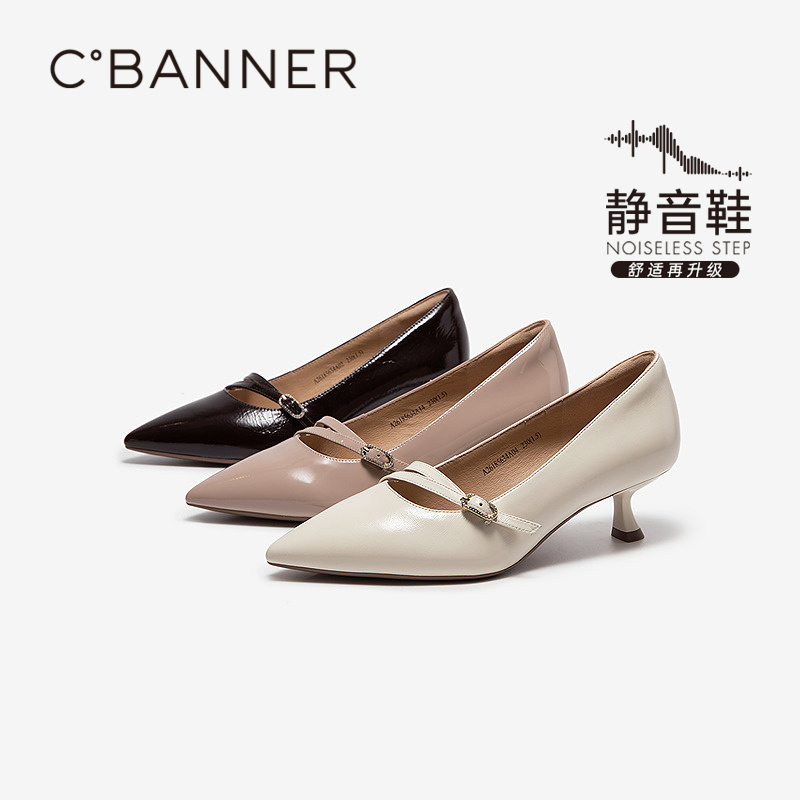 【静音系列】千百度细高跟鞋女2026春季新款小猫跟法式浅口单鞋A26185634