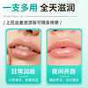 益口宁 医用聚乙二醇润护敷料  10ml/一支 商品缩略图4