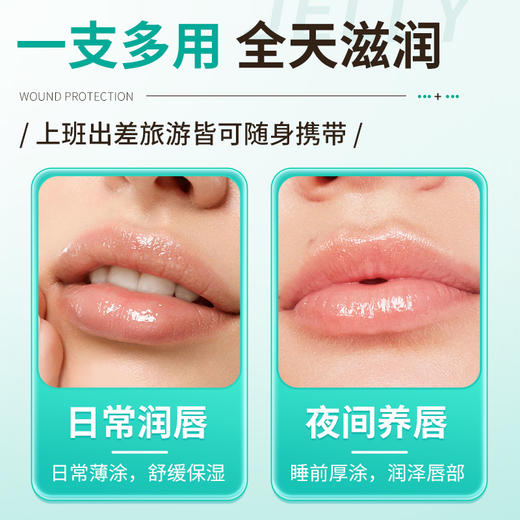 益口宁 医用聚乙二醇润护敷料  10ml/一支 商品图4