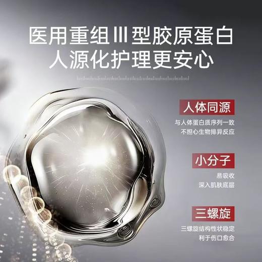 【DrHaelereys】安瓶次抛精华120支 商品图1