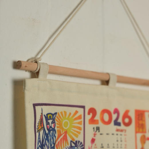 春节礼盒系列||2026甲马帆布财神许愿挂历 水彩印染 帆布收纳 甲马图腾悬四季 精神年历藏春秋  商品图10