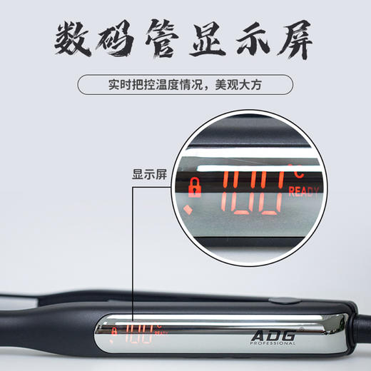 弧形夹板理发店专用发根蓬松直卷两用 商品图3