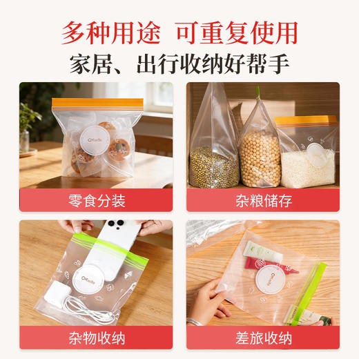 好媳妇保鲜袋食品级密封袋家用冰箱收纳冷藏专用熟料袋分袋带封口 商品图6