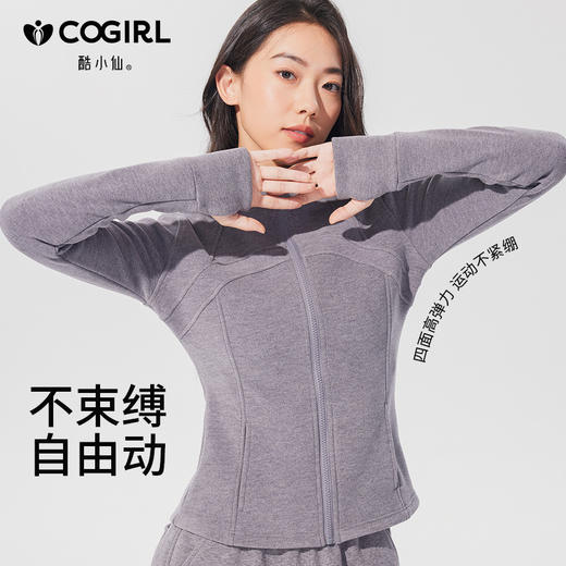 秋冬季立领修身显瘦运动套装 防风保暖卫衣外套卫裤休闲裤 商品图2