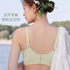 ZYQ-519  小胸显大文胸聚拢透气蕾丝性感无钢圈舒适收副乳调整型无骨内衣（单件） 商品缩略图3