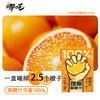 哪吒100%橙汁200ml*12盒0添加纯鲜榨果汁节日送礼盒维生素c火锅饮料品 /水饮冲调 /饮料 /果蔬汁/饮料 商品缩略图6