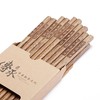 【新年！祝福筷系列 0漆0蜡 鸡翅木筷子】家用实木无漆无蜡 10双家庭装防潮防霉红木质快刻字福筷 商品缩略图4