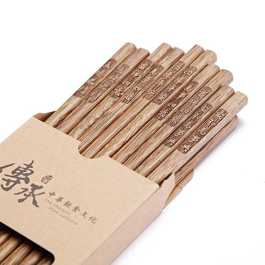 【新年！祝福筷系列 0漆0蜡 鸡翅木筷子】家用实木无漆无蜡 10双家庭装防潮防霉红木质快刻字福筷 商品图4